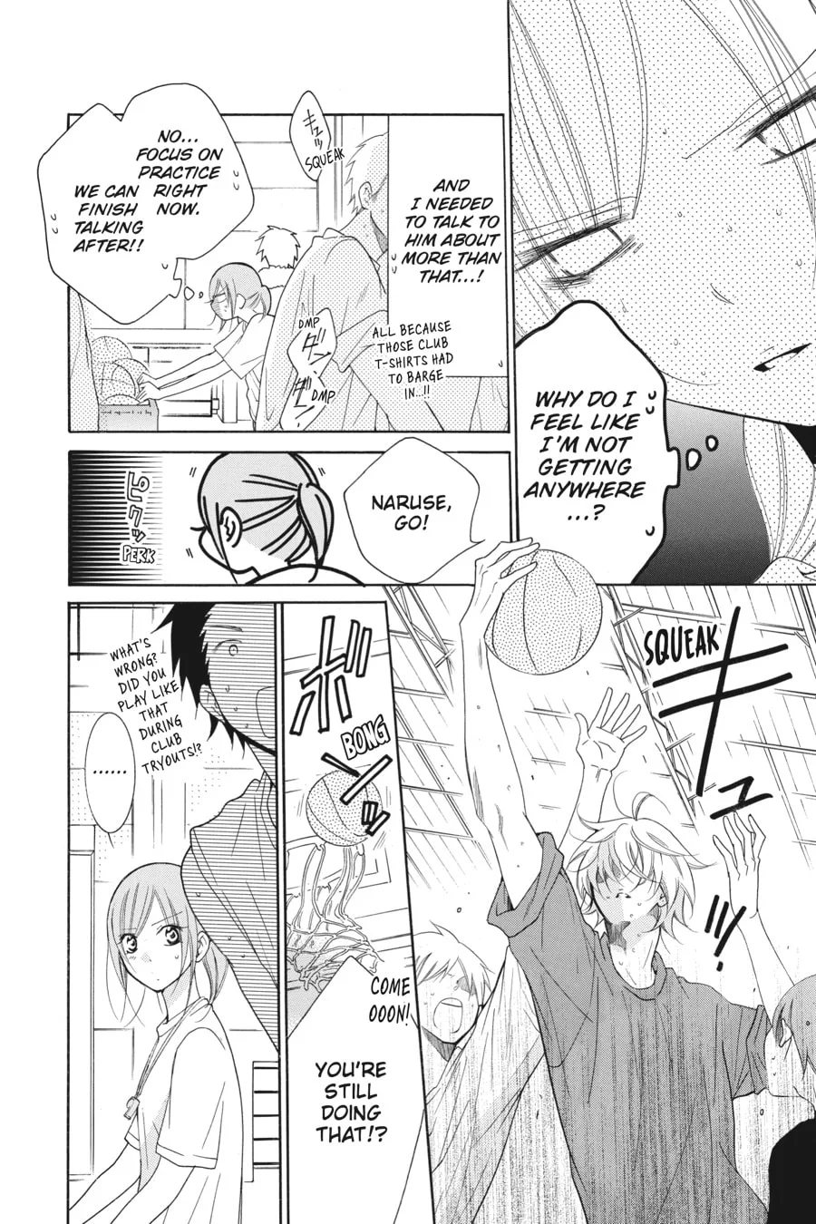 Cheeky Brat - Chapter 82 - Page 12