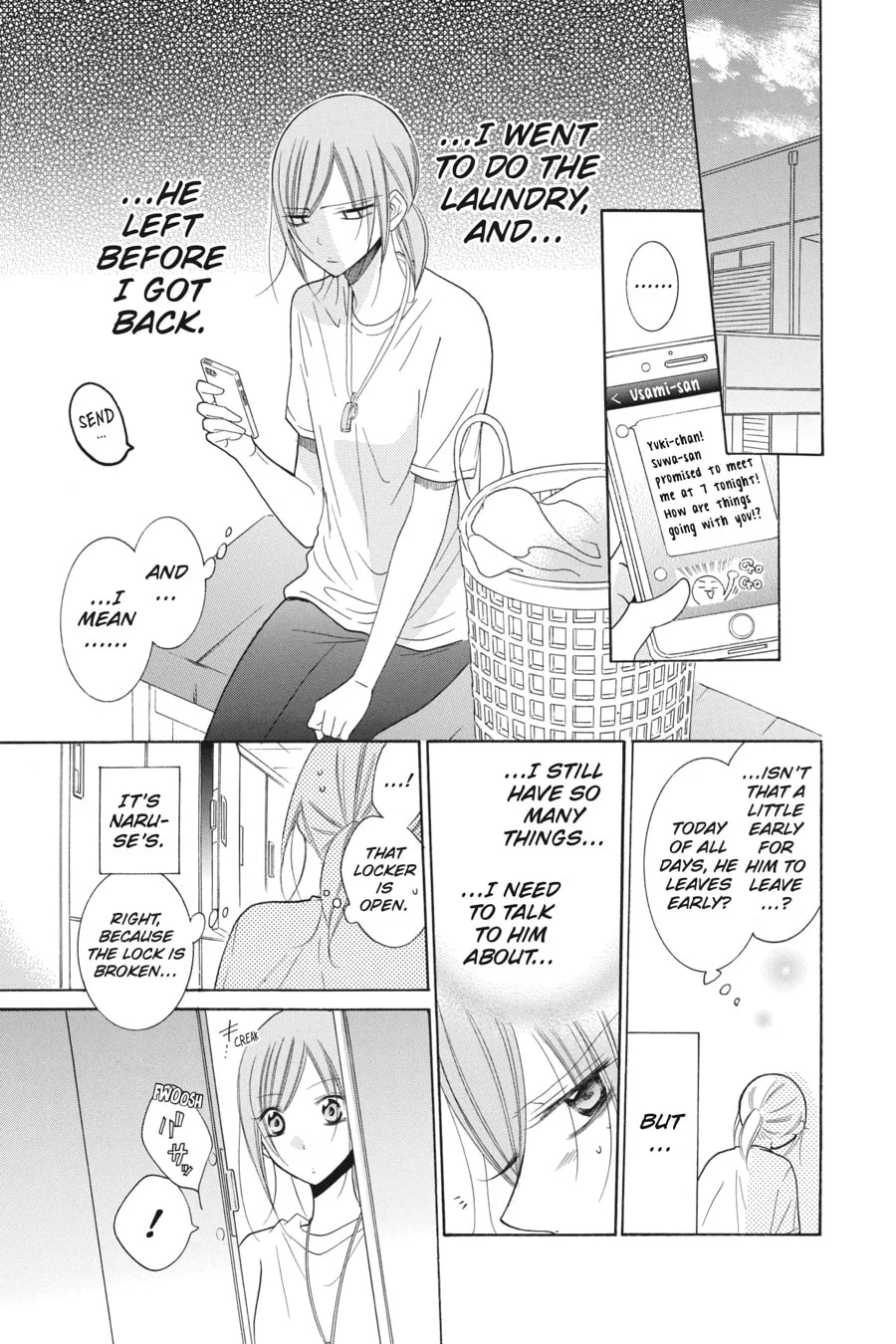 Cheeky Brat - Chapter 82 - Page 19