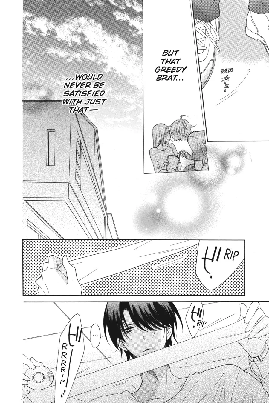 Cheeky Brat - Chapter 82 - Page 22