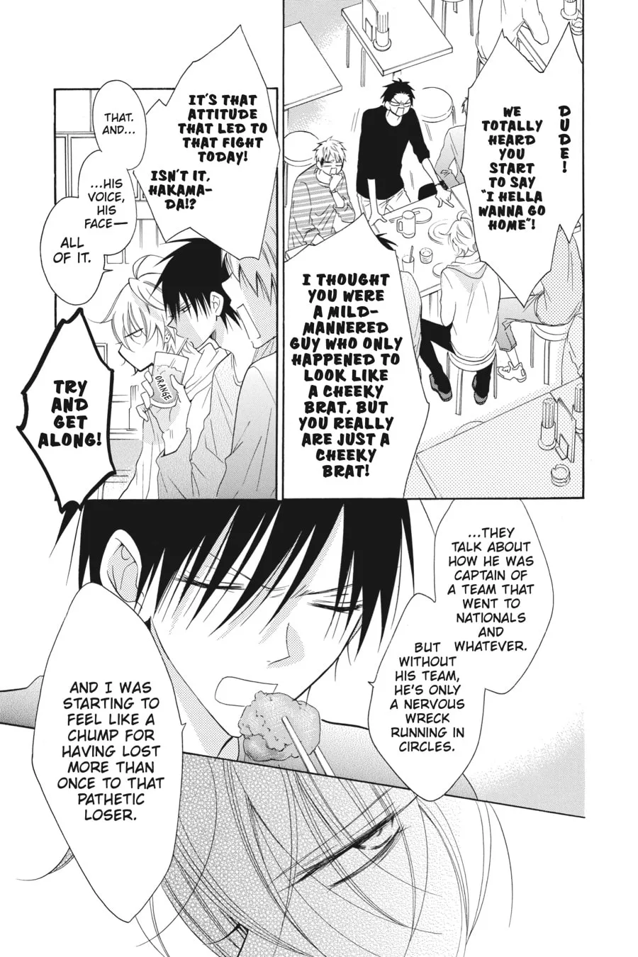 Cheeky Brat - Chapter 83 - Page 3