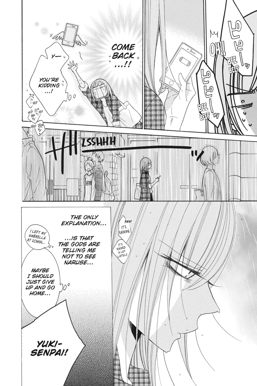 Cheeky Brat - Chapter 83 - Page 8
