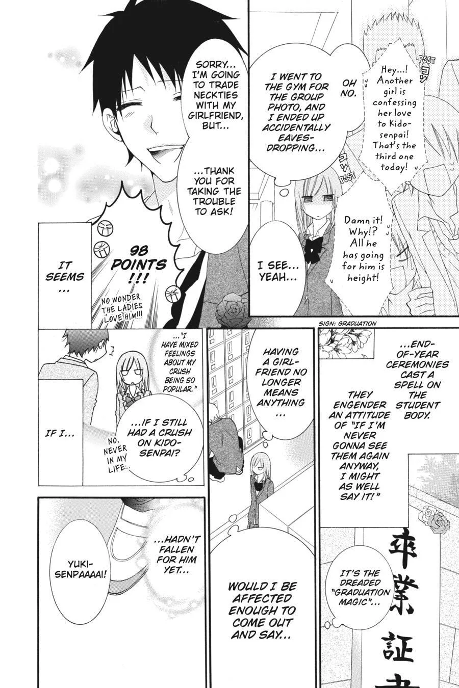 Cheeky Brat - Chapter 83.5 - Page 2