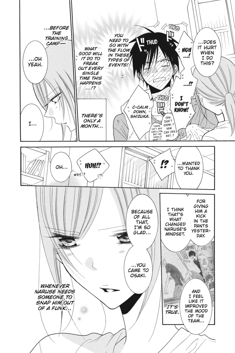 Cheeky Brat - Chapter 84 - Page 6