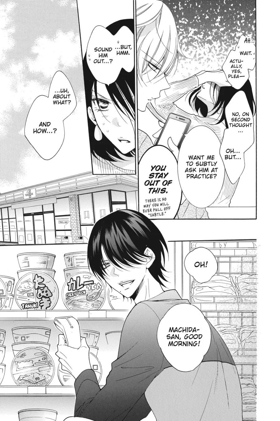 Cheeky Brat - Chapter 84 - Page 13