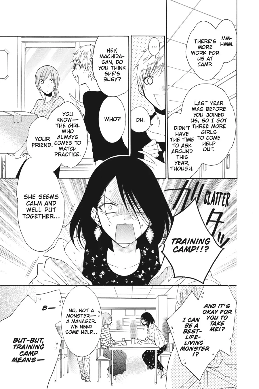 Cheeky Brat - Chapter 84 - Page 17