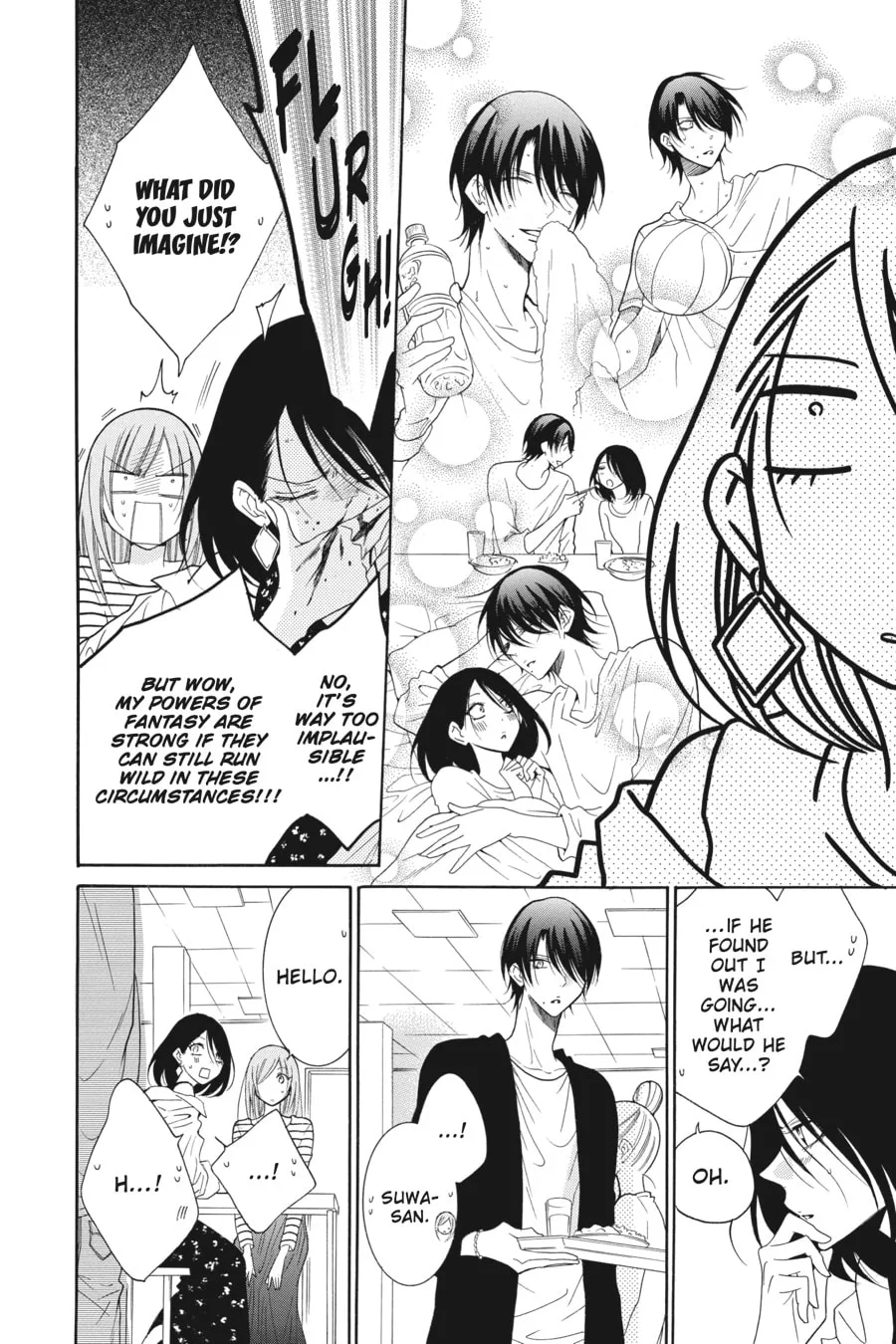 Cheeky Brat - Chapter 84 - Page 18