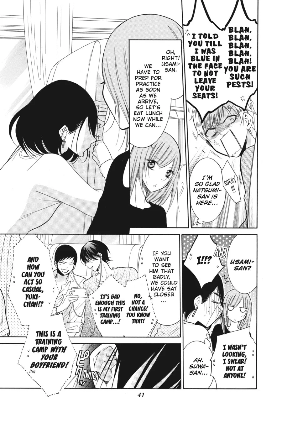 Cheeky Brat - Chapter 85 - Page 3