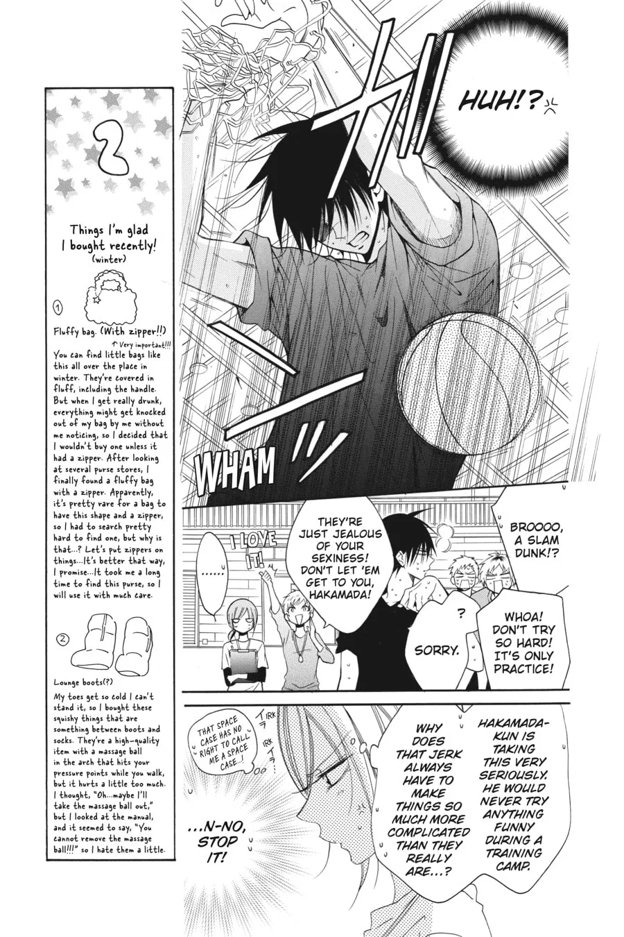 Cheeky Brat - Chapter 85 - Page 9
