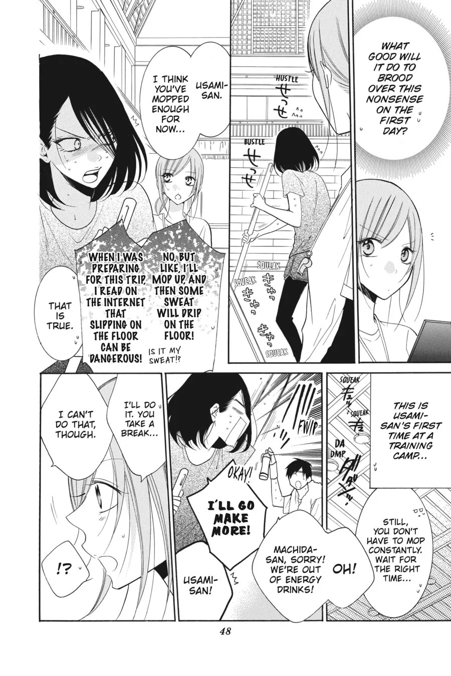 Cheeky Brat - Chapter 85 - Page 10
