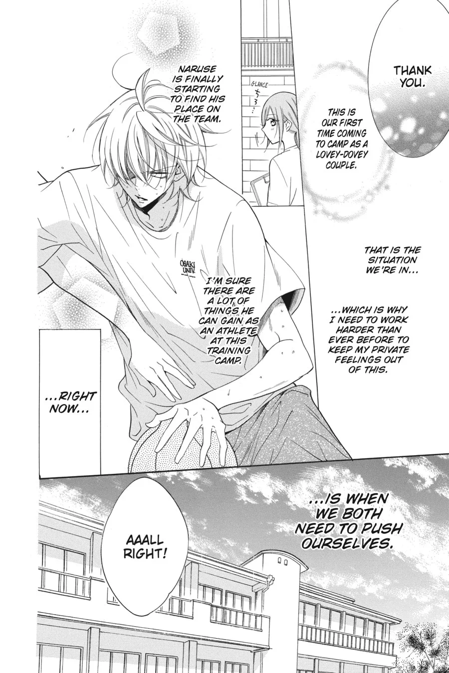 Cheeky Brat - Chapter 85 - Page 12
