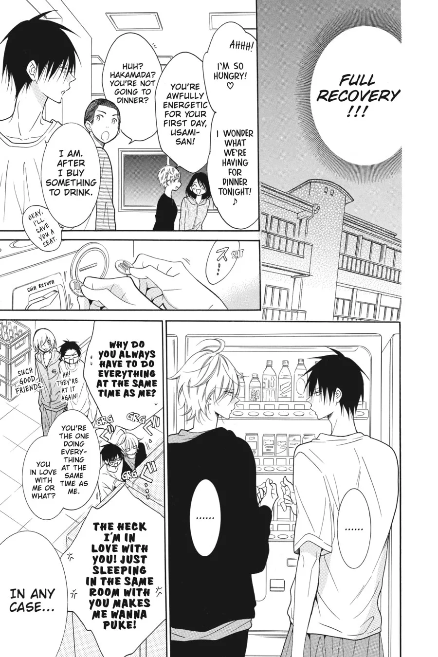 Cheeky Brat - Chapter 85 - Page 15