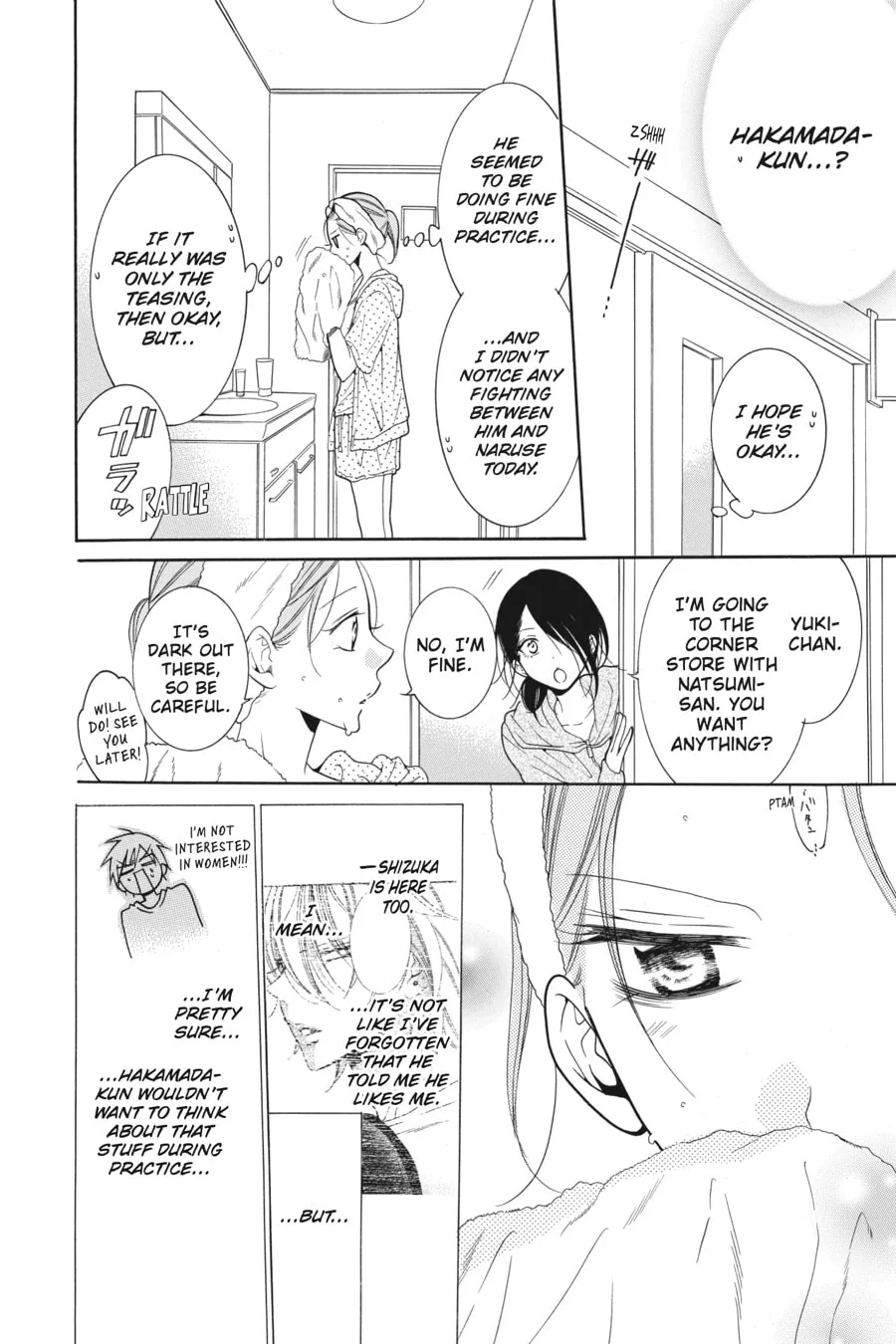 Cheeky Brat - Chapter 85 - Page 20