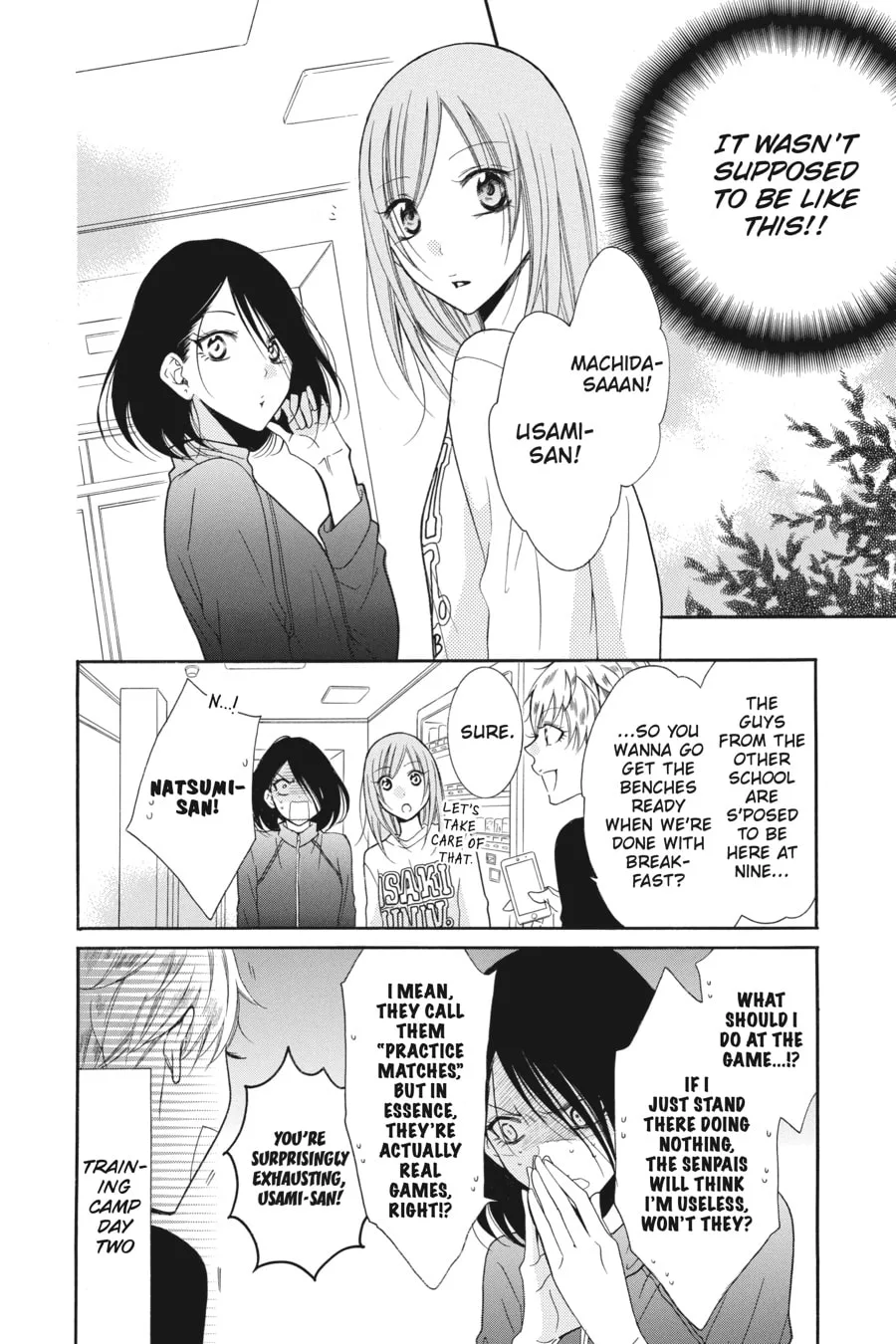 Cheeky Brat - Chapter 86 - Page 6