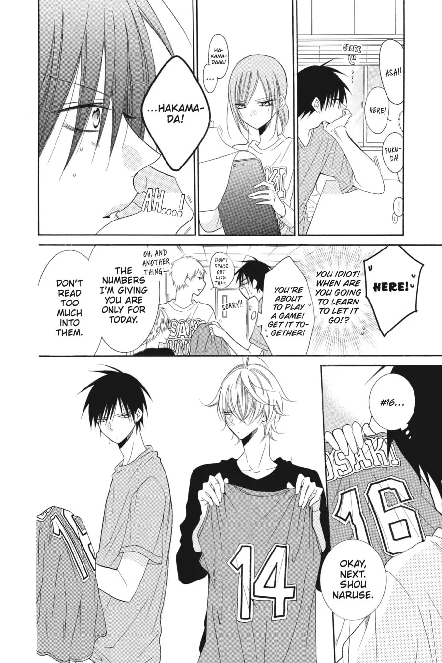 Cheeky Brat - Chapter 86 - Page 14