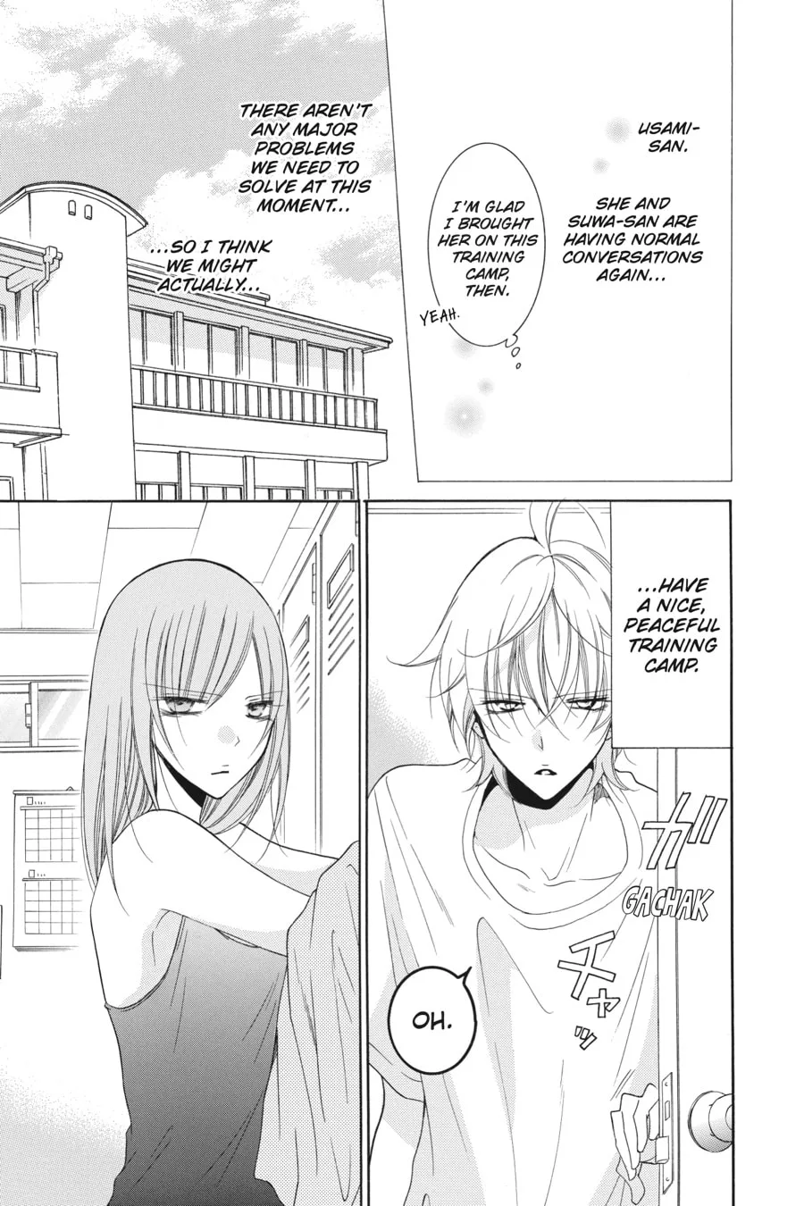 Cheeky Brat - Chapter 87 - Page 7