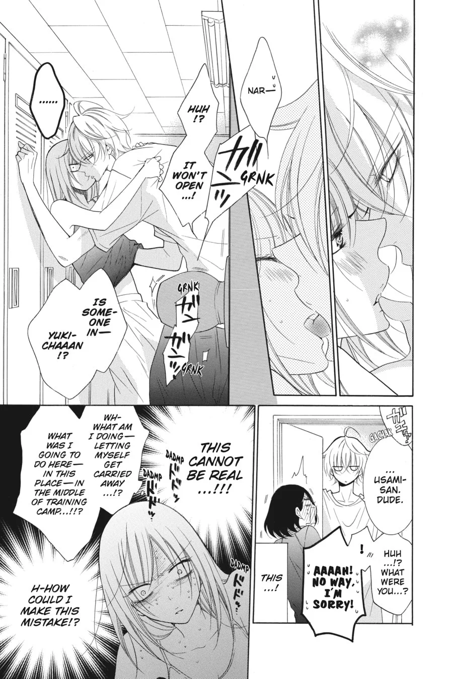 Cheeky Brat - Chapter 87 - Page 11