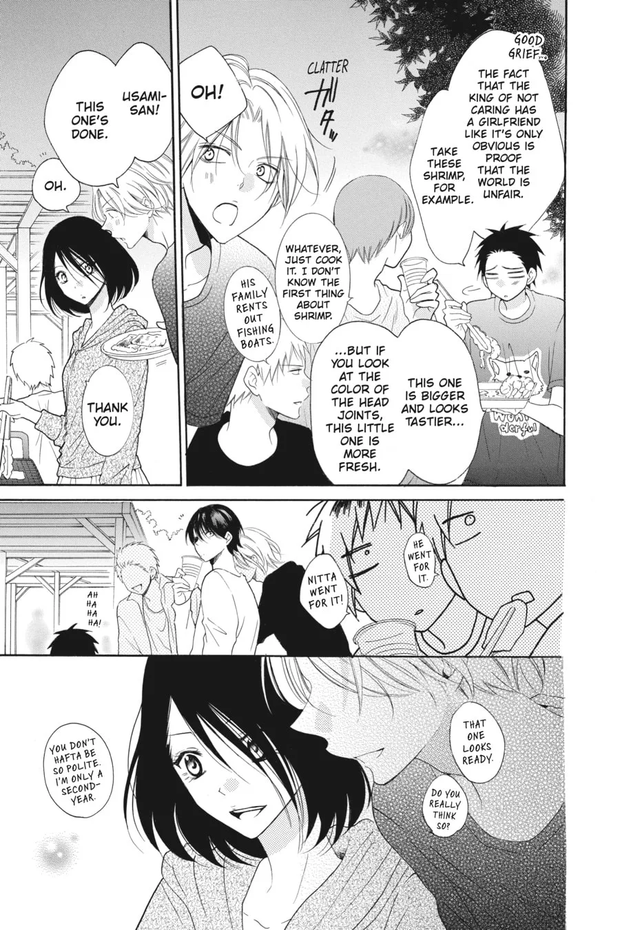 Cheeky Brat - Chapter 87 - Page 17
