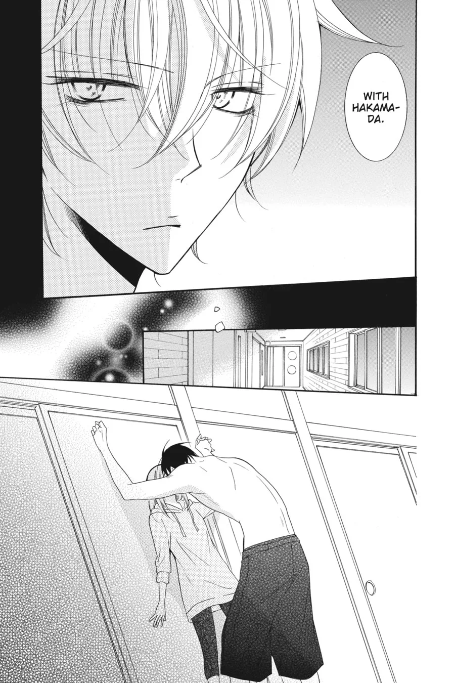 Cheeky Brat - Chapter 88 - Page 3