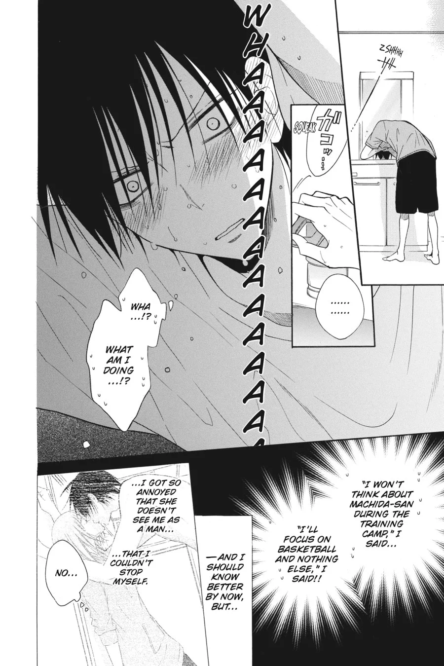 Cheeky Brat - Chapter 88 - Page 6