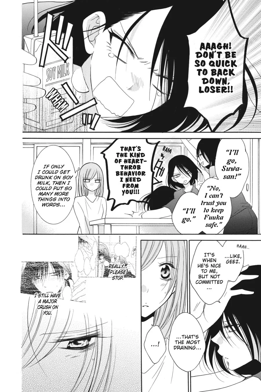Cheeky Brat - Chapter 88 - Page 16