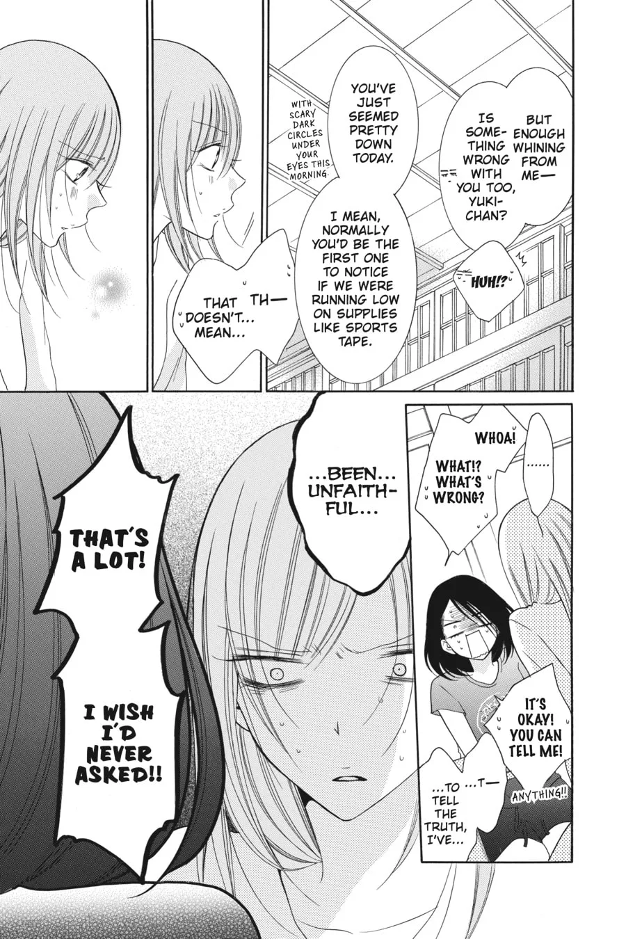 Cheeky Brat - Chapter 88 - Page 17