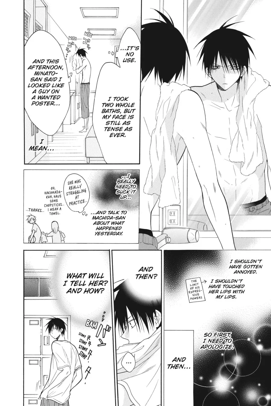 Cheeky Brat - Chapter 89 - Page 4