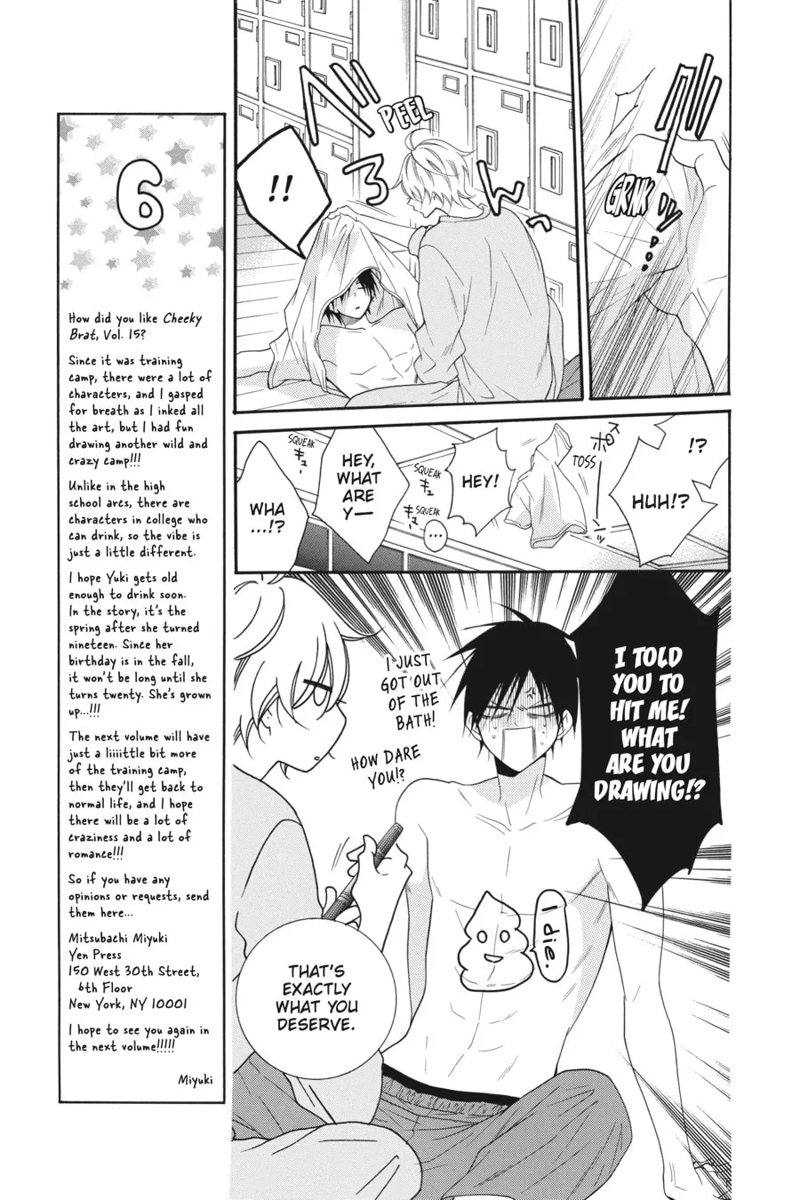 Cheeky Brat - Chapter 89 - Page 7