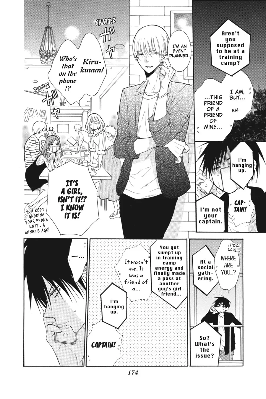 Cheeky Brat - Chapter 89 - Page 16