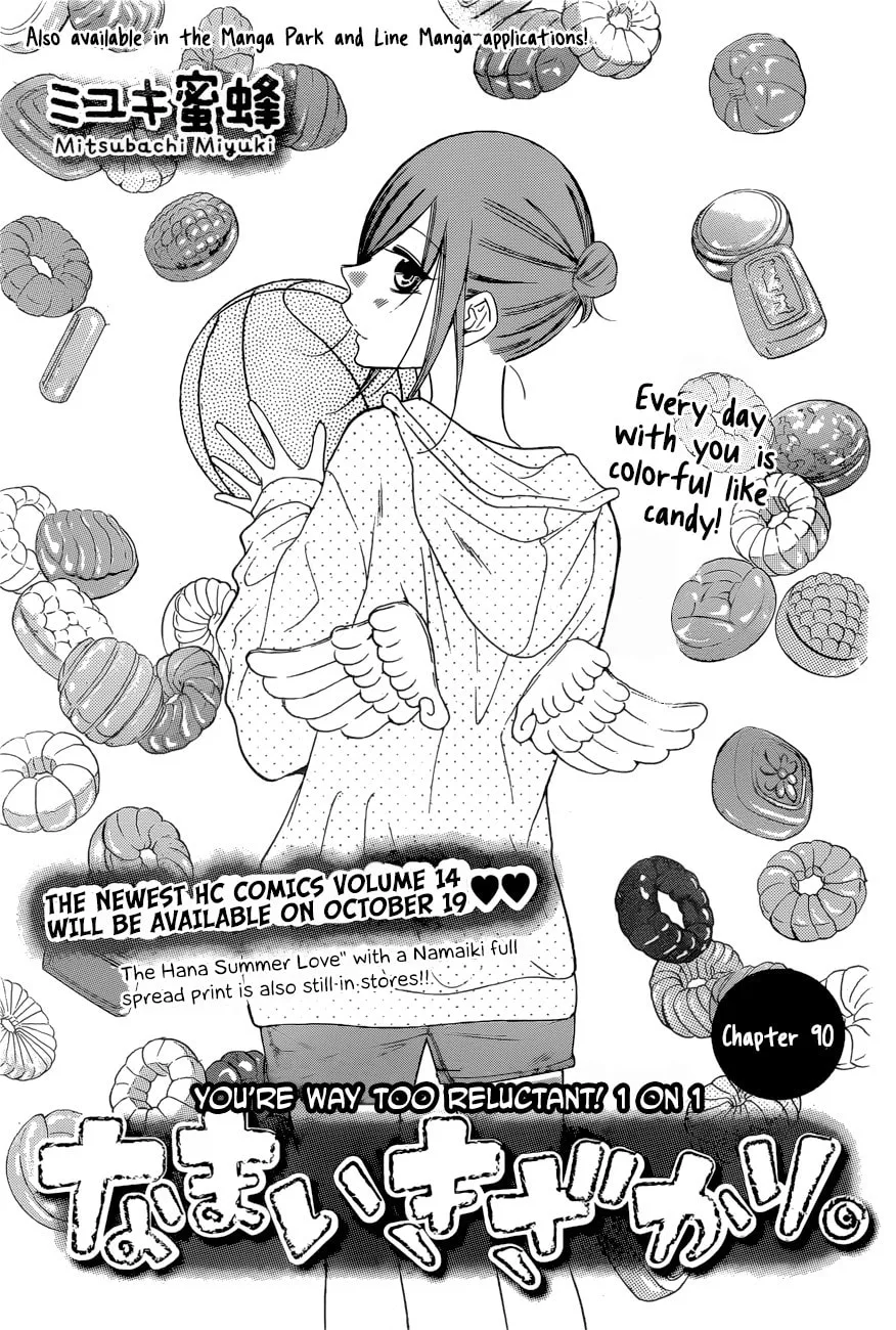 Cheeky Brat - Chapter 90 - Page 1