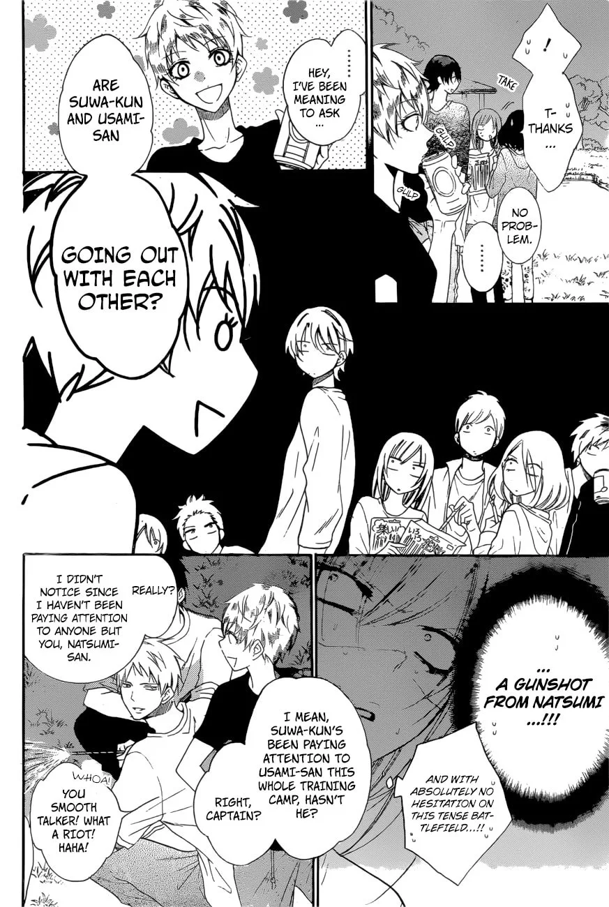 Cheeky Brat - Chapter 90 - Page 12