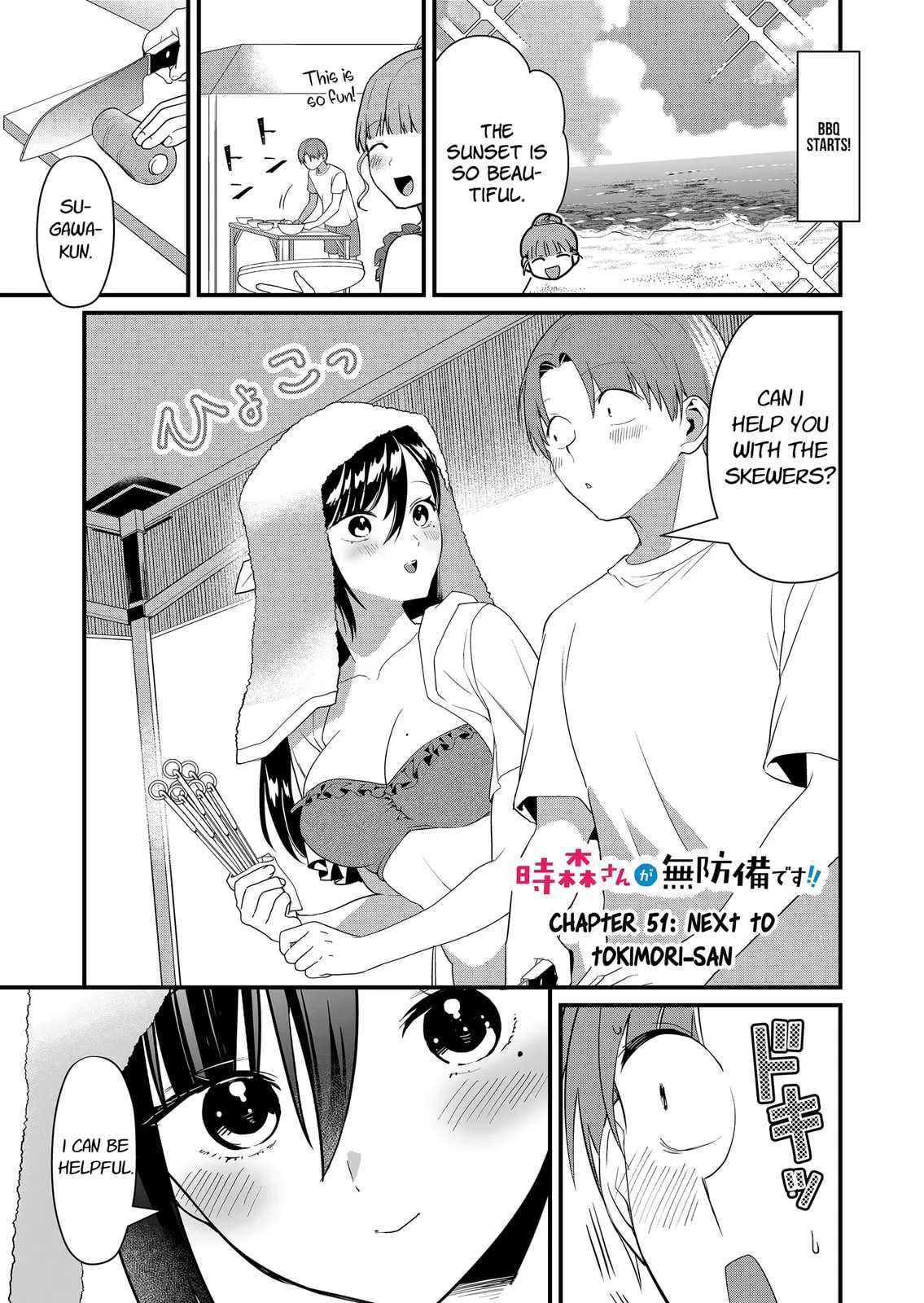 Tokimori-san Is Completely Defenseless!! - Chapter 51 - Page 1