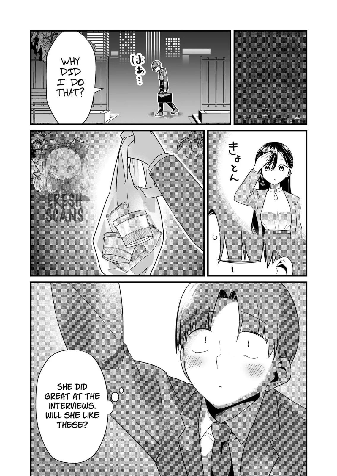 Tokimori-san Is Completely Defenseless!! - Chapter 54 - Page 10