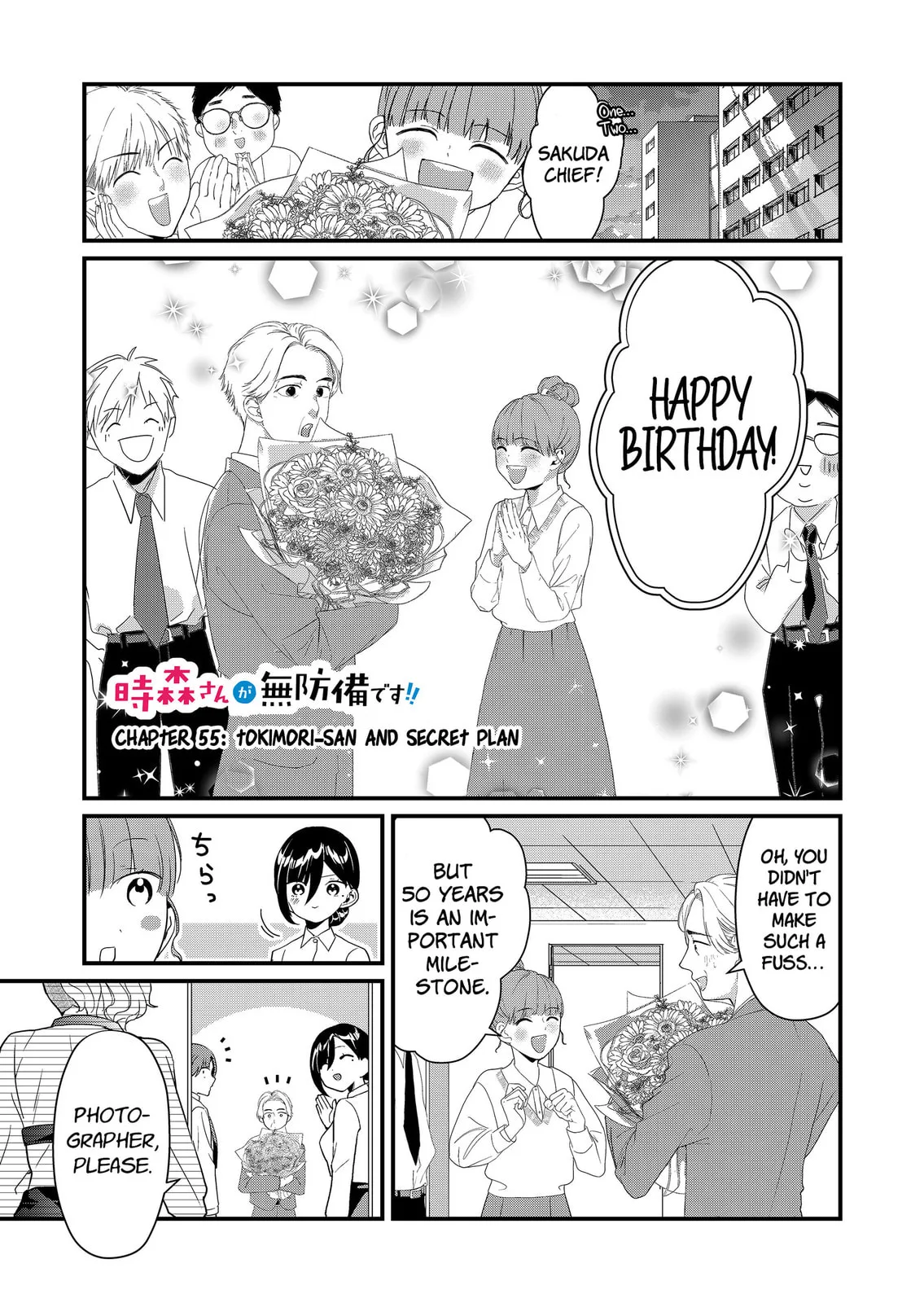 Tokimori-san Is Completely Defenseless!! - Chapter 55 - Page 1