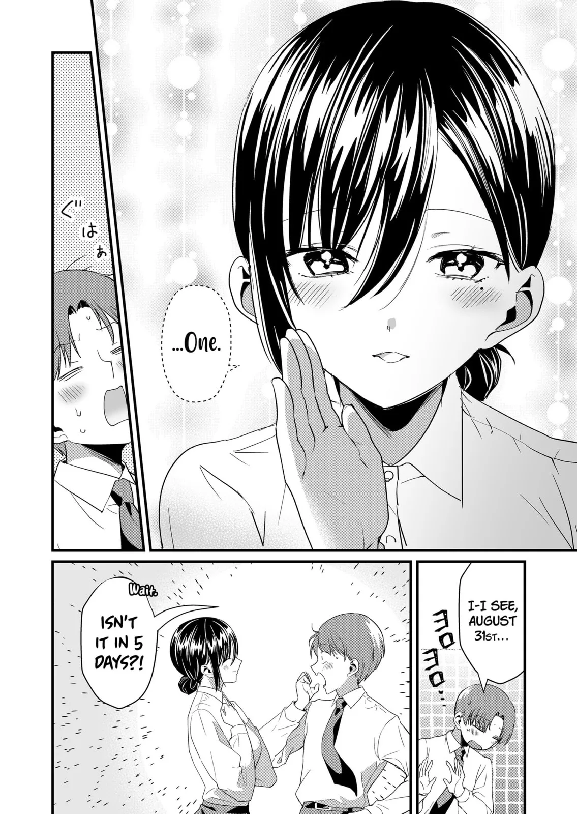Tokimori-san Is Completely Defenseless!! - Chapter 55 - Page 6