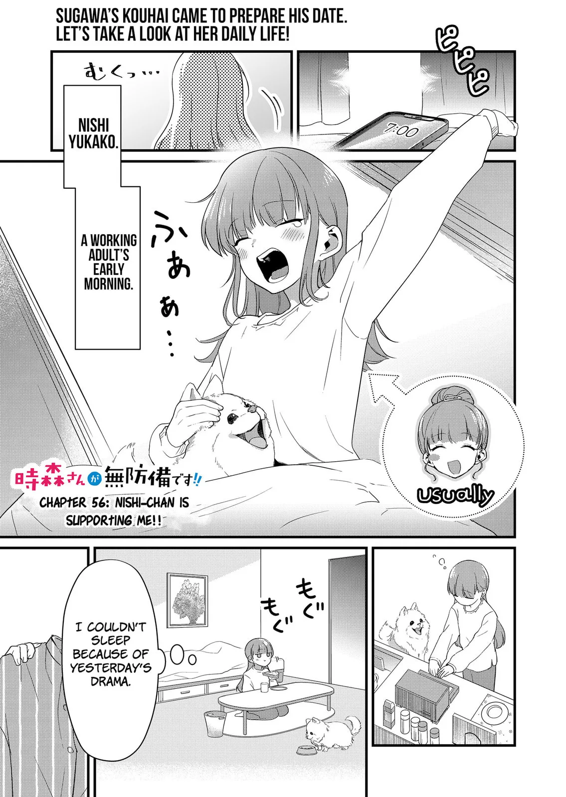 Tokimori-san Is Completely Defenseless!! - Chapter 56 - Page 1