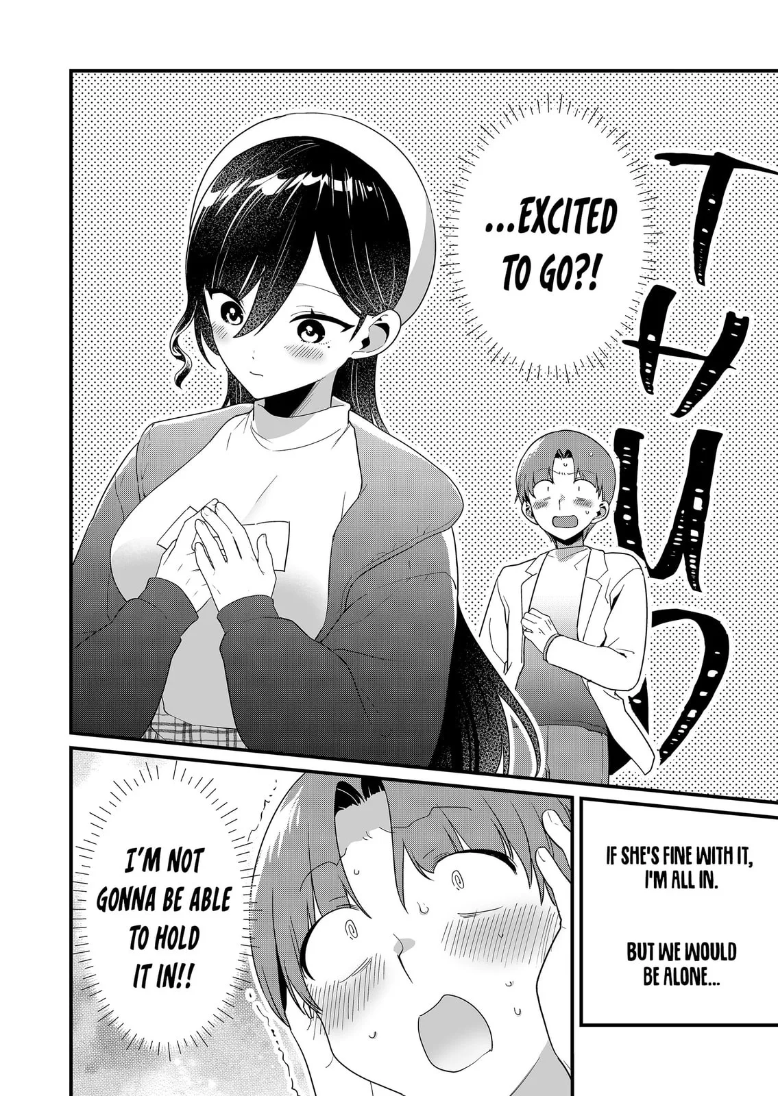 Tokimori-san Is Completely Defenseless!! - Chapter 60 - Page 12