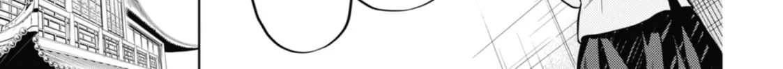The Apothecary Diaries - Chapter 41 - Page 34