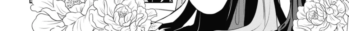 The Apothecary Diaries - Chapter 46 - Page 4