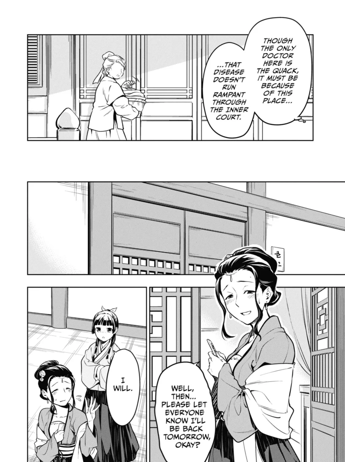 The Apothecary Diaries - Chapter 49 - Page 35