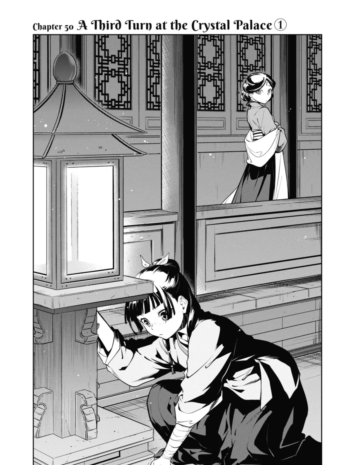 The Apothecary Diaries - Chapter 50 - Page 5