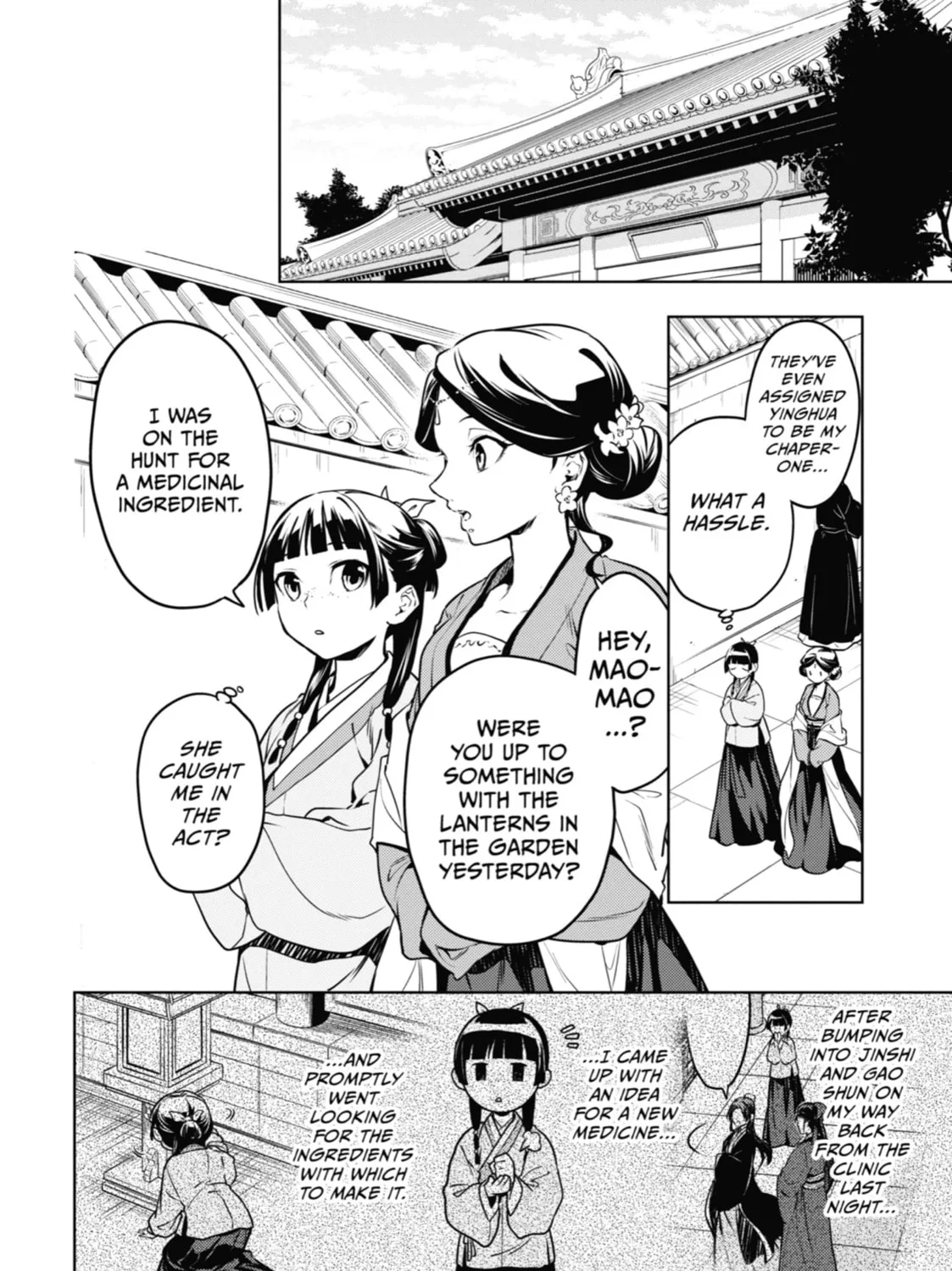 The Apothecary Diaries - Chapter 50 - Page 7