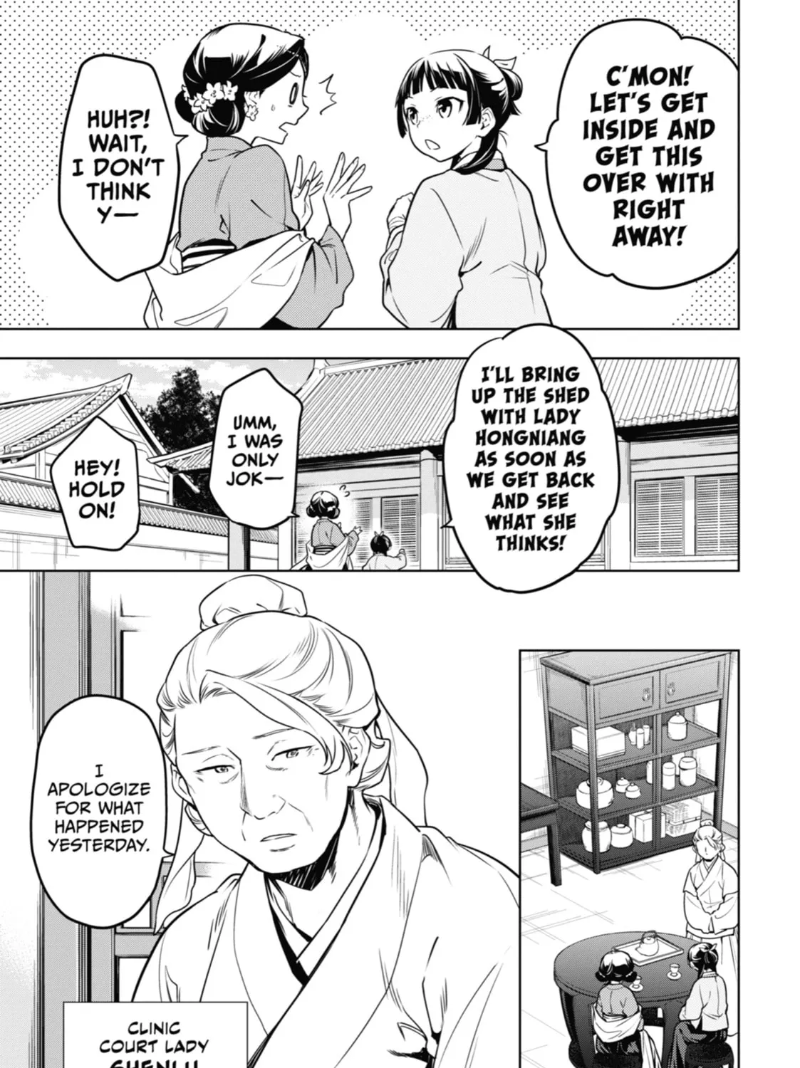 The Apothecary Diaries - Chapter 50 - Page 13