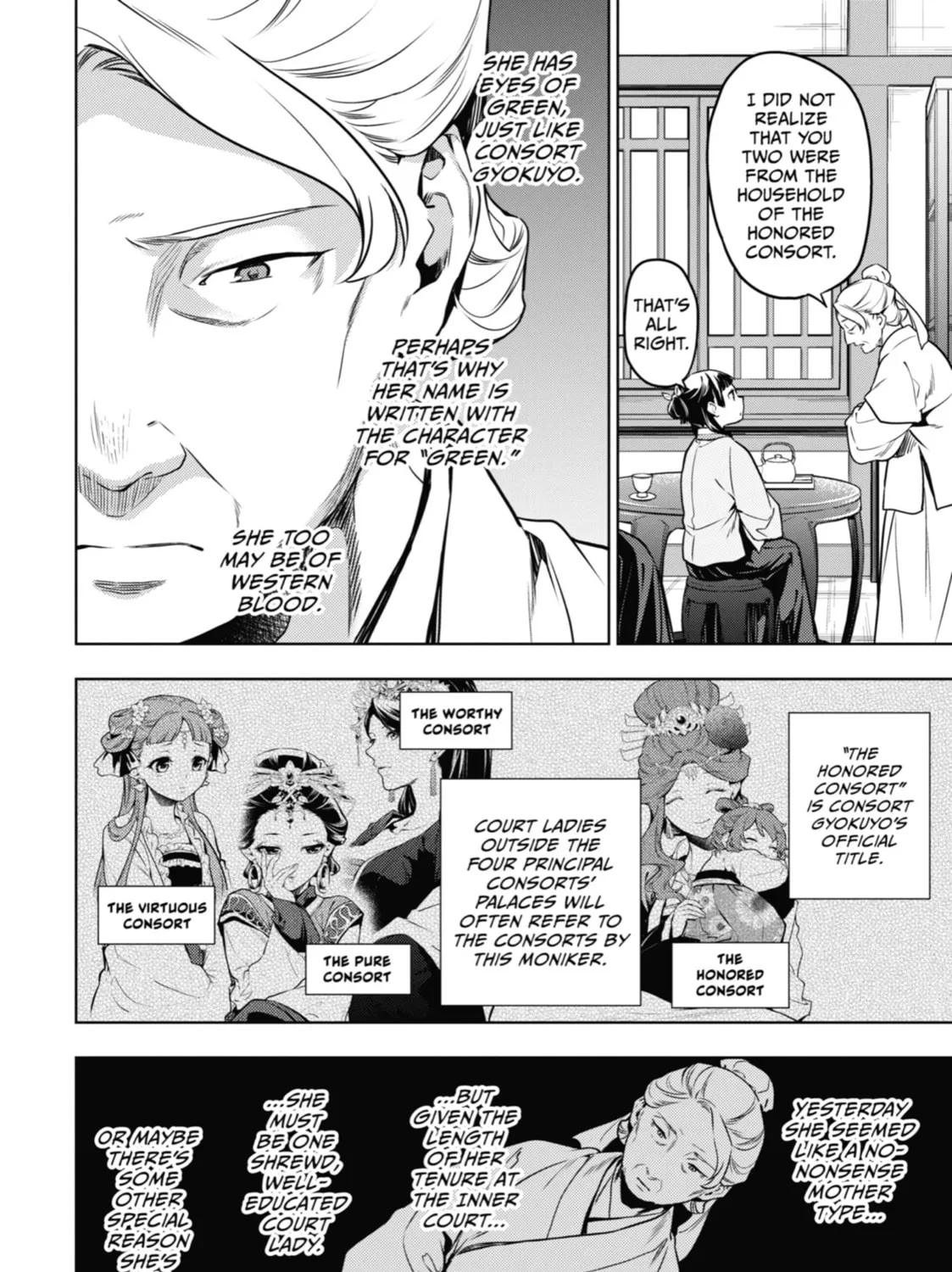 The Apothecary Diaries - Chapter 50 - Page 15