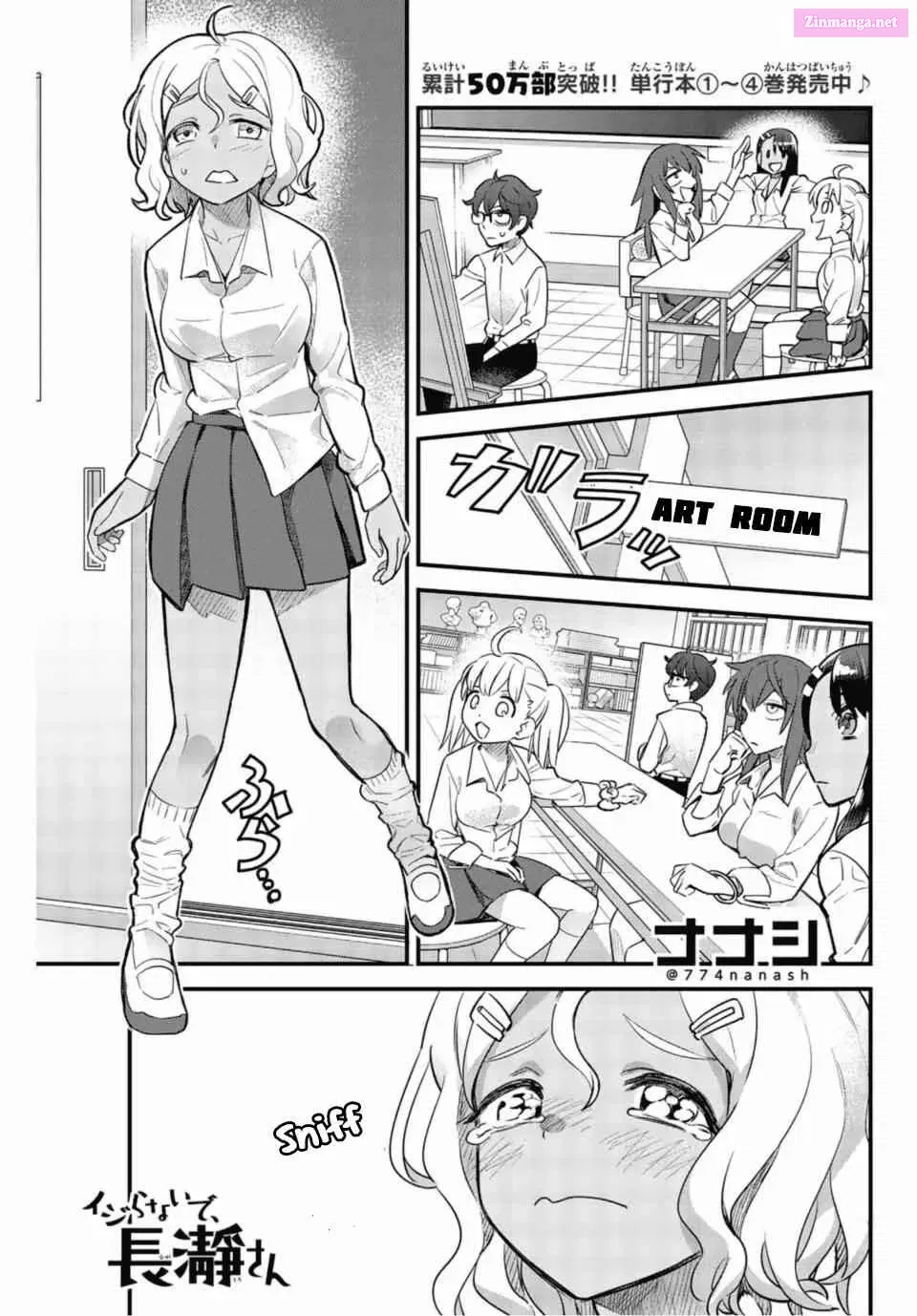 Don't Toy With Me, Miss Nagatoro! - Chapter 34 - Page 1