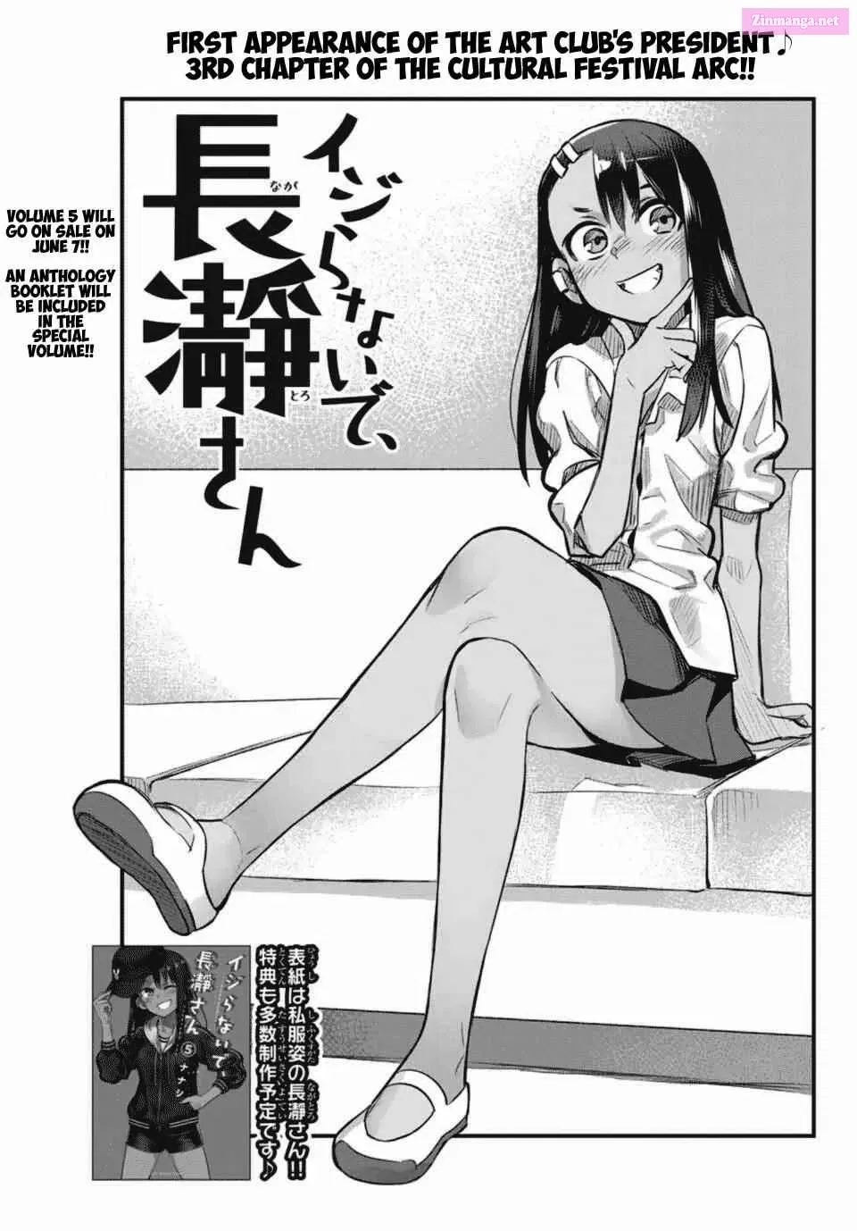 Don't Toy With Me, Miss Nagatoro! - Chapter 38 - Page 1