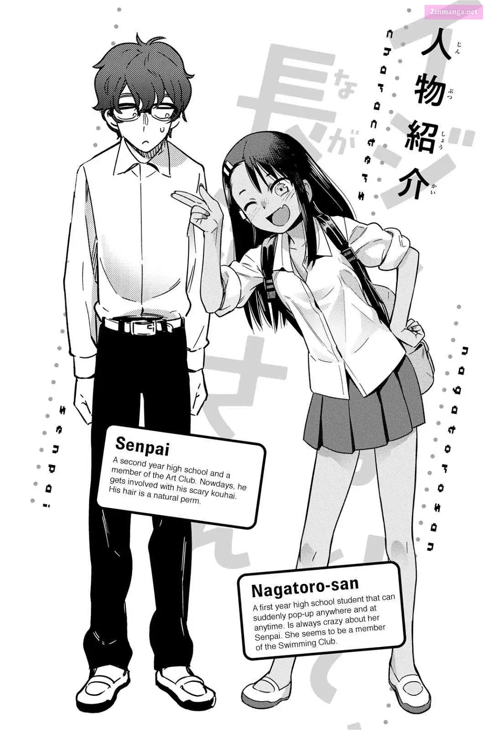 Don't Toy With Me, Miss Nagatoro! - Chapter 38.5 - Page 4