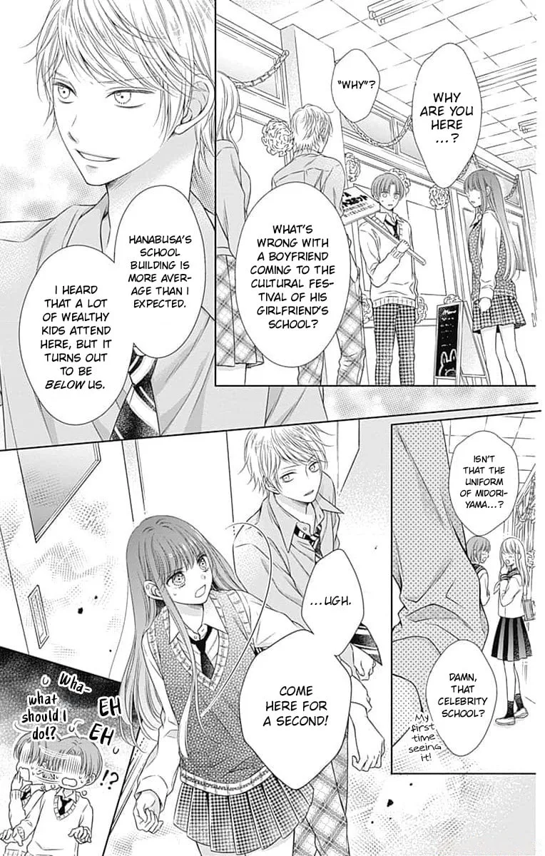 Hello, Innocent - Chapter 21 - Page 15