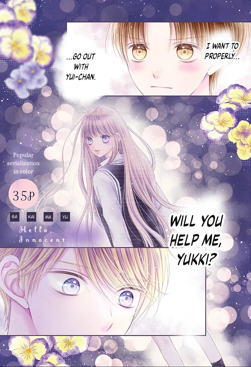 Hello, Innocent - Chapter 22 - Page 1