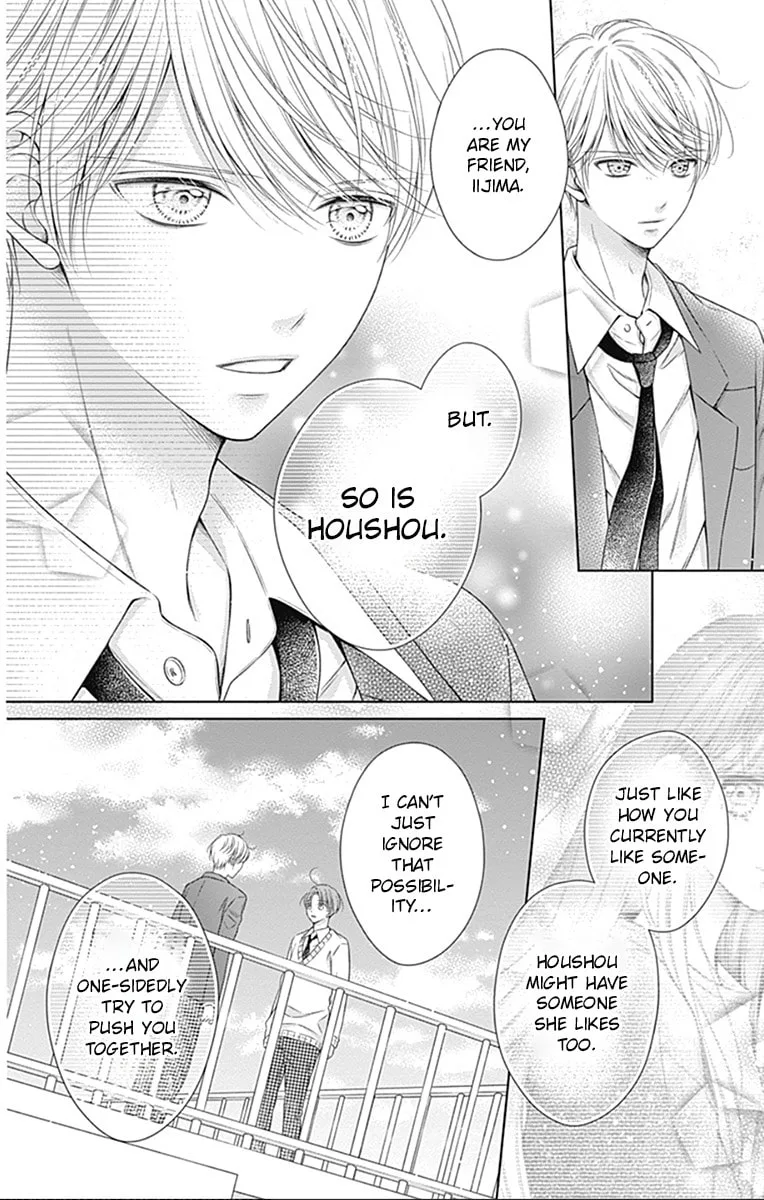 Hello, Innocent - Chapter 22 - Page 7
