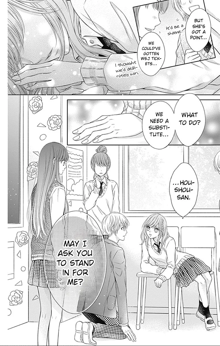 Hello, Innocent - Chapter 22 - Page 15